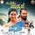 Manasu Haadtade (Original Motion Picture Soundtrack) (From Kuladalli Keelyavudo)