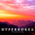 7500 Bc (Hyperborea)