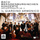 Bach, JS: Brandenburg Concerto No. 1 in F Major, BWV 1046: I. —