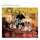 Je tourne en rond - Single mix