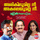 Arikilumilla Nee Akaleyumalla Nee