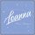 Loanna - Piano