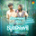 Kanmani Nee - From "Qurbani"