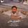 الاحتياج وحش