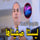 ليستا صفيناها