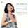 Partita No. 5 in G Major, BWV 829: Partita No. 5 in G Major, BWV 829: I. Praeambulum