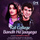Kal College Bandh Ho Jaayega (Lofi Mix)
