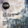 Sea Of Clouds - Original Mix