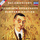 Piano Concerto No.1 in F sharp minor, Op.1: 1. Vivace