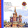 Concerto No. 1 in E-flat Major for Cello and Orchestra: I. Allegretto