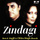 Kiya Hai Pyar Jise Humne Zindagi Ki Tarah