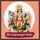 Satyanarayan Ji Prabhu Ji