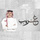 Ghareeb