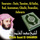 Sourate Al Fatir