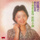 Jin Ye Xiang Qi Ni