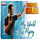 My World is Flying (From "Dumdaar Khiladi")