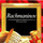 Piano Sonata No.1 in D Minor , Op.28: I. Allegro moderato