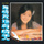 Wu Qing Huang Di You Qing Tian