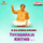 Seethamma - Vasantha - Rupakam