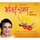 Ganadhi Paho Utha Lavkari