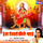 Jai Sherawali Sankirtan Mala
