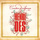 Le Petit Poucet