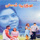 Dho Dho - Original Motion Picture Soundtrack