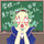 gakkouichino bishoujo TANAKA-san