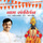 Naam Sankeertan Sadhan Pai Sope