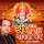 Shree Ganesh Gayatri Mantra