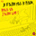 Etude "Tristesse", Op. 10 N° 3