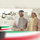 Dar Alsabah