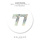 Ibiza 77 (Can You Feel It) - Chocolate Puma Remix