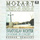 Concerto for piano K. 453 No. 17, in G Major: I. Allegro