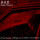 Slide (feat. Pop Smoke) - Remix