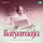 Sundaramo Sumadhuramo - From "Amavasya Chandrudu"