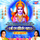 Shree Ram Jai Ram Jai Jai Ram